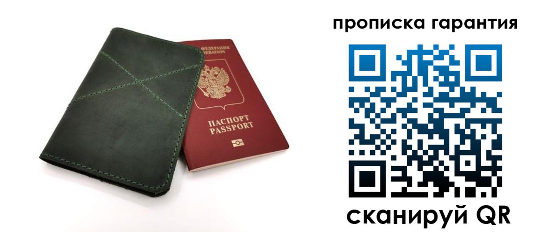 временная регистрация поиск в Алтайском крае
